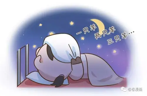 结果反倒开始失眠总想着用大量睡眠来补充能量所以一放假第二天勉强