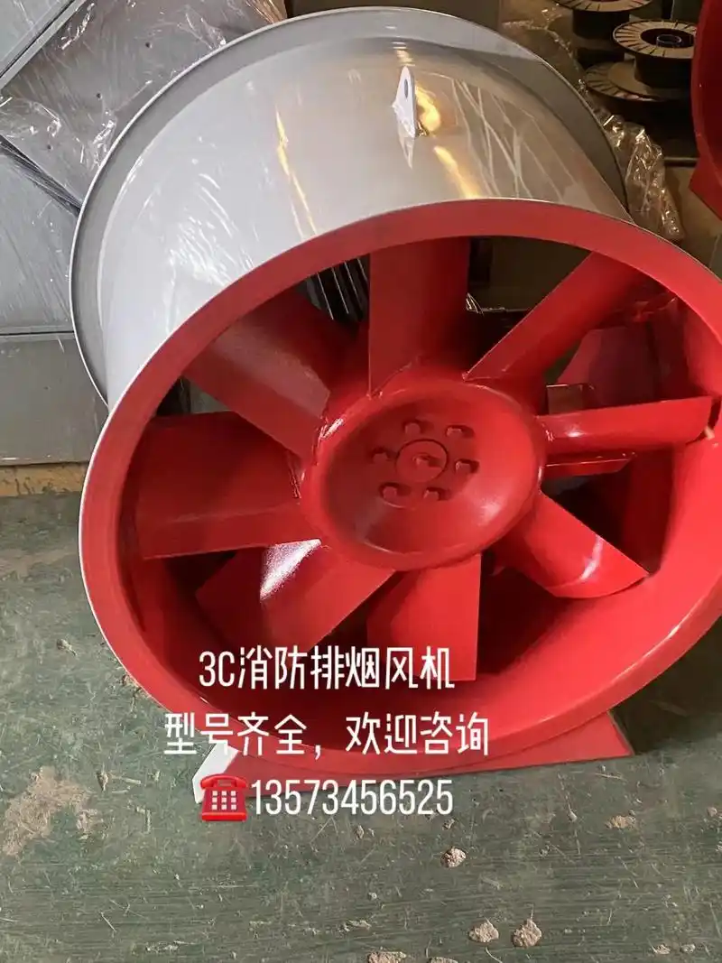 专业生产消防排烟风机,型号种类齐全,支持 - 抖音