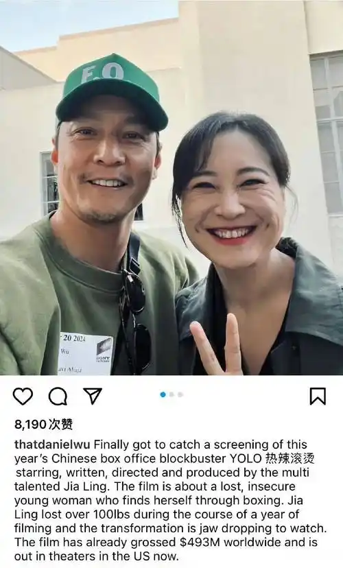 冲上热搜贾玲跟吴彦祖合影现身洛杉矶sony片场分享拍摄经验