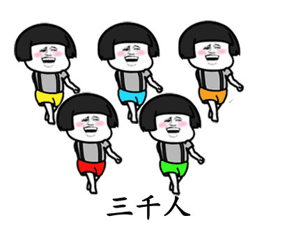 soogifgif抖音系列gif