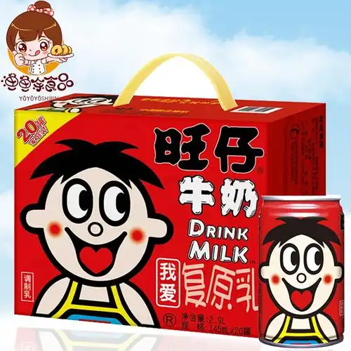 旺旺 旺仔牛奶礼盒装145*20铁罐整箱早餐牛奶饮料学生儿童牛奶
