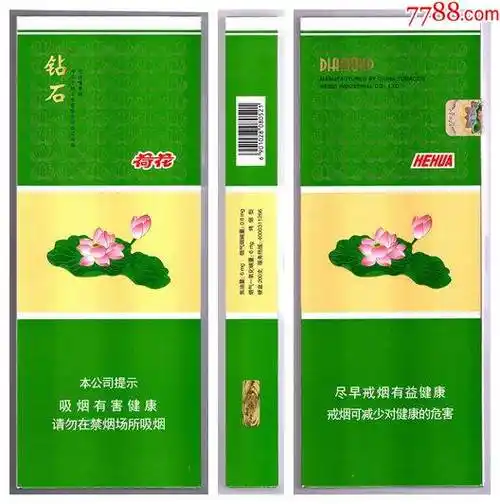3d条盒:荷花(细支)_烟标/烟盒_图片欣赏_收藏价格_7788烟标收藏