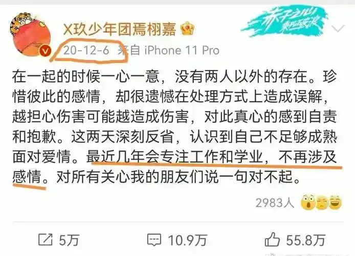 作品无人问津,演技被质疑:和渣男焉栩嘉恋爱后,张子枫被骂惨了