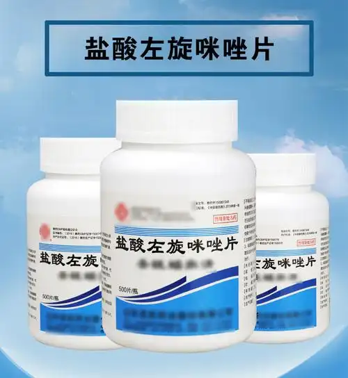 左旋咪唑驱虫片打驱虫药狗狗25mg100片瓶盐酸左旋咪唑片兽用500片瓶