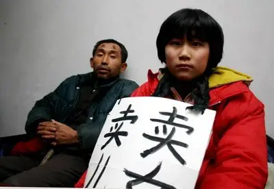 当街挂牌卖儿卖女 卖了钱要盖房子(图)