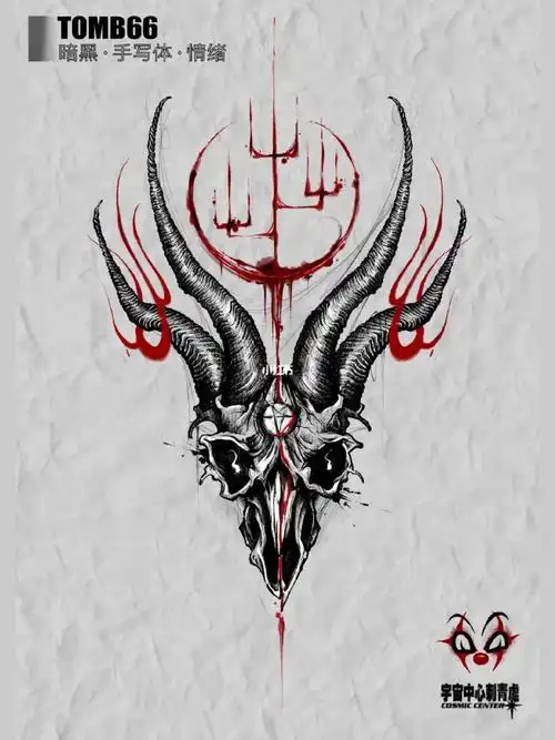 393432313232|撒旦的颂歌79