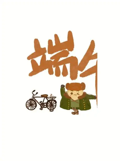 还有人不知道肖战手绘上标识的含义吗