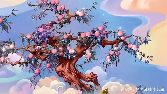 《西游记》中蟠桃背后的秘密