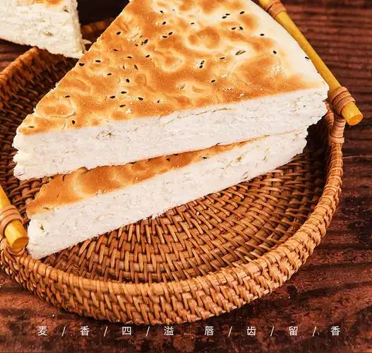 锅盔馍陕西特产八大怪手工五香大饼子大锅盔糕点烤饼馕即食批发价陕西