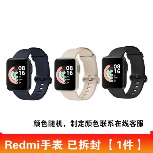 卡西欧casio联名小米红米redmi同款watch智能手表watch2运动手表男女
