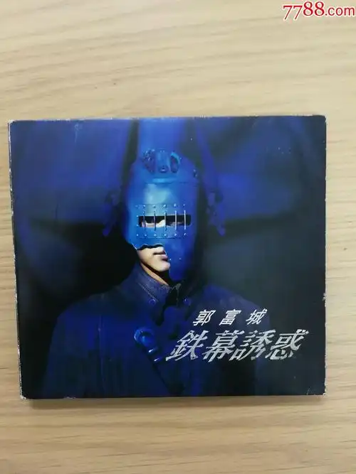 郭富城铁幕诱惑1994香港原版首版cd附写真歌词