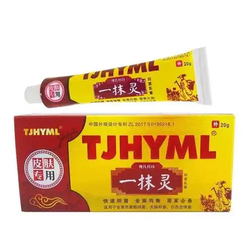 tjhyml 一抹灵乳膏20g/支百草软膏皮肤外用真菌 草本小乳膏 一抹灵-2