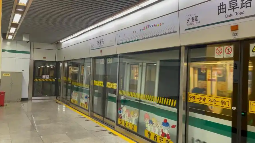 上海地铁12号线12a01雪碧1237出曲阜路站