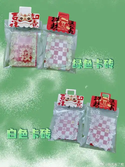 王源2024龙行绛气