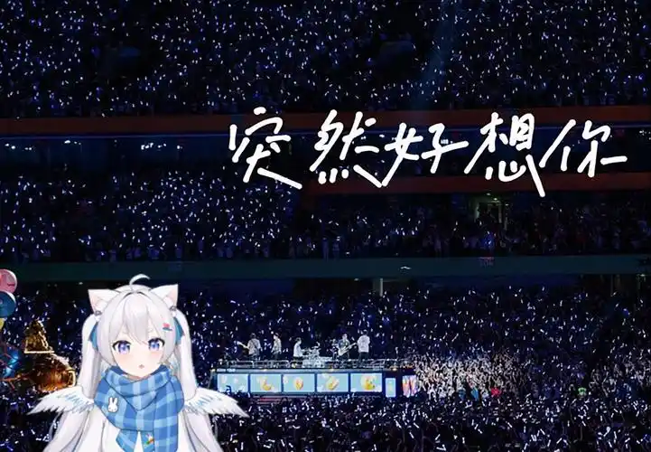 最怕空气突然安静《突然好想你》(弹唱)-五月天专场歌回切片【铃音