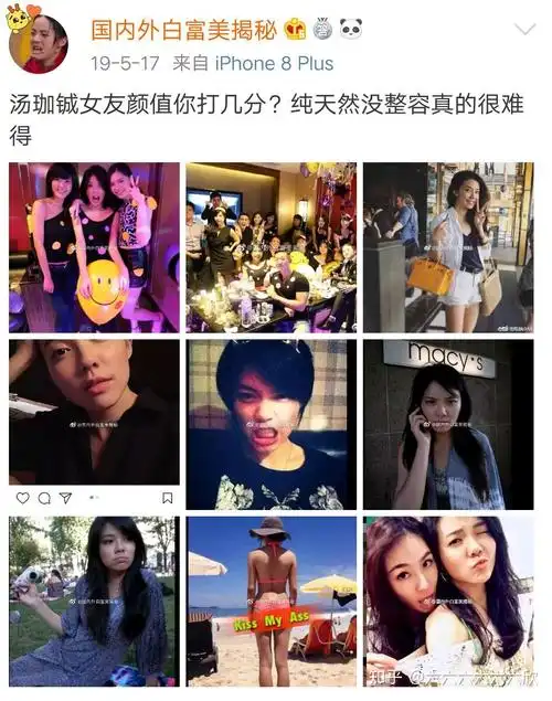 汤珈铖与陈薇巧闹剧背后!哈哈哈!是陈薇巧夜店照太多被嫌弃吗? - 知乎