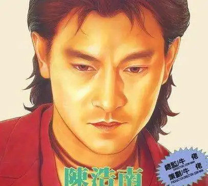 出演陈浩南一角也是最早考虑的刘德华.