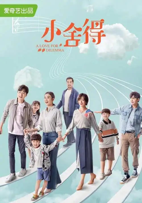 《小舍得》教育方式惹争议,蒋欣压迫式教育不如宋佳