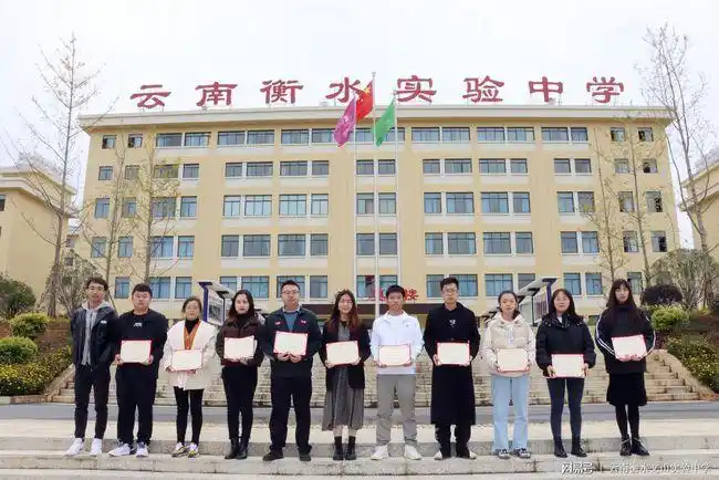 云南衡水实验中学文山校区20212022学年秋季学期第12周升旗仪式