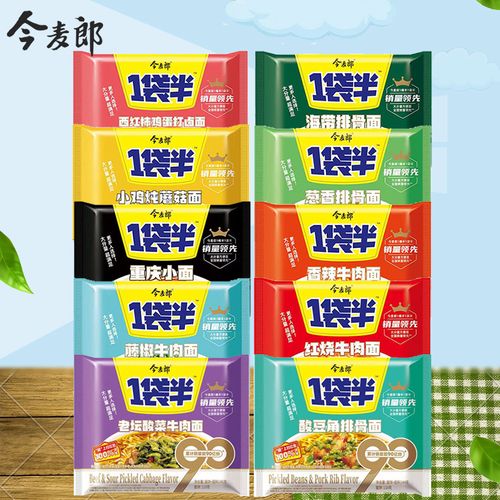 今麦郎一袋半方便面袋装红烧牛肉小鸡炖蘑菇面速食泡面藤椒牛肉面