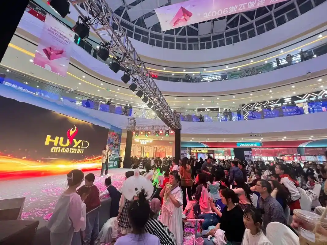 今晚19:00-20:00 万达一号门内场中庭舞台 胡杨舞 - 抖音