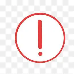 红色感叹号警示图标