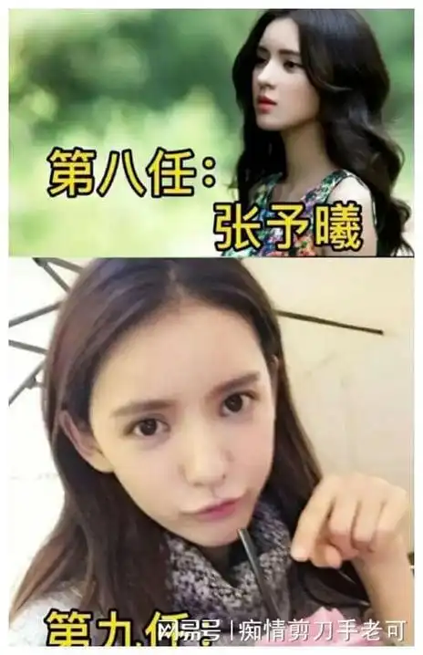 没想到网友回答这么专业|网红|娱乐圈|张予曦|富二代|胡歌老婆_网易