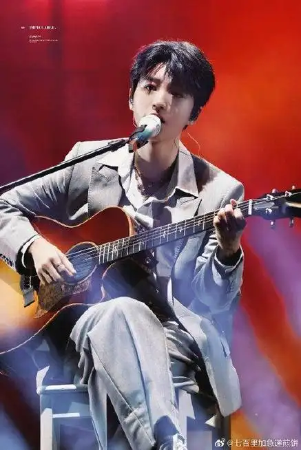 懂的人已经在欣赏王俊凯今天的舞台饭拍了