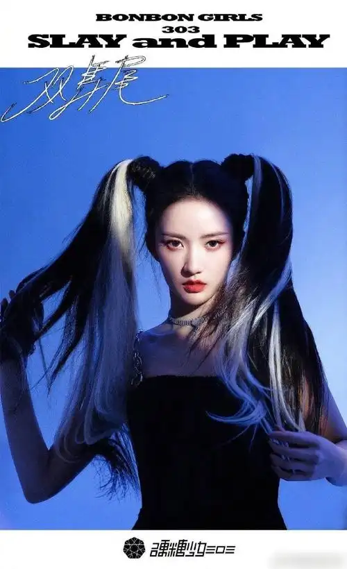 刘些宁晒双马尾照