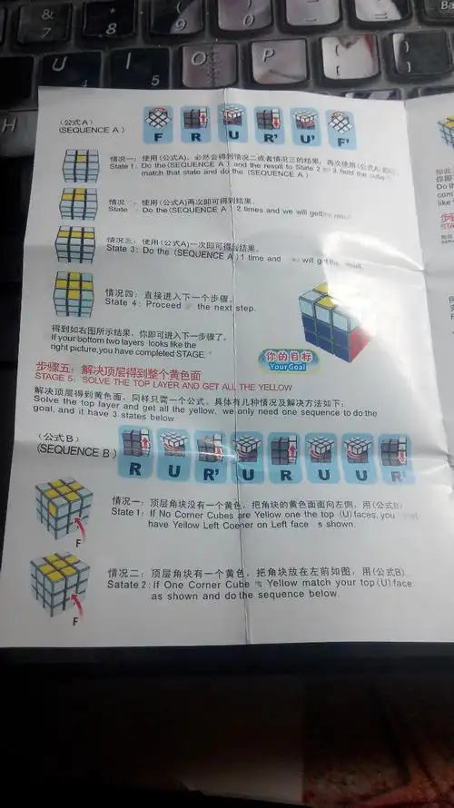 三阶魔方复原公式 [收藏] - lyshark - 博客园