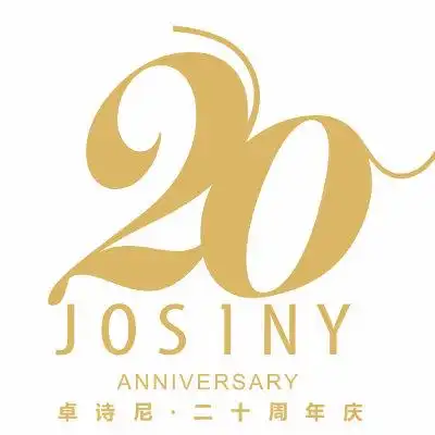 卓诗尼20周年