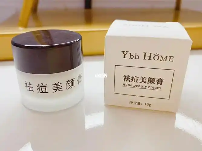 祛痘美颜膏_祛痘_美颜膏_痘痘_好物推荐_洁面_我的祛痘妙招_美妆_护肤