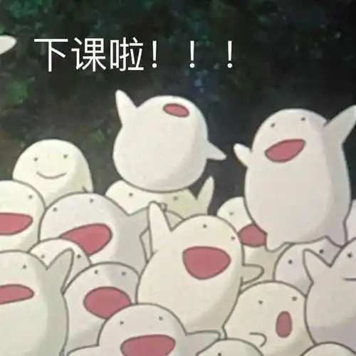 瑶一瑶gif表情包:一次外向 换来一辈子内向