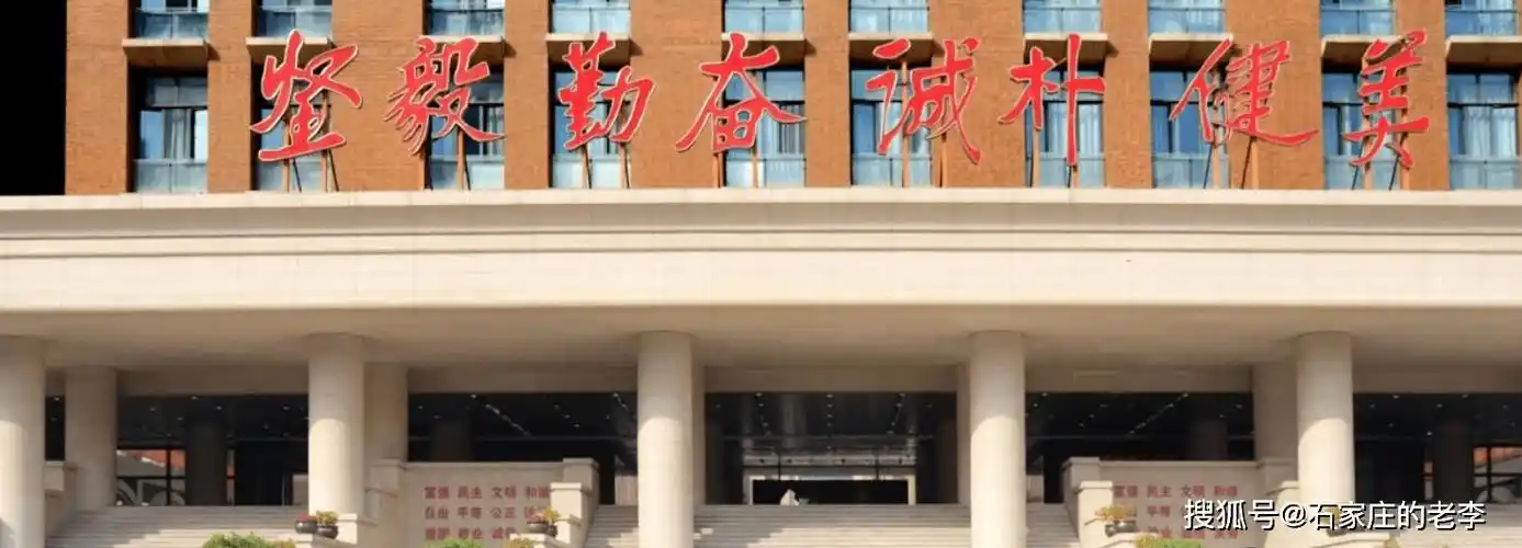 石家庄二中如今最大竞争对手是谁?_竞赛_办学_高考