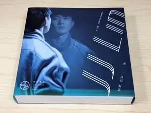 林俊杰和自己对话签名