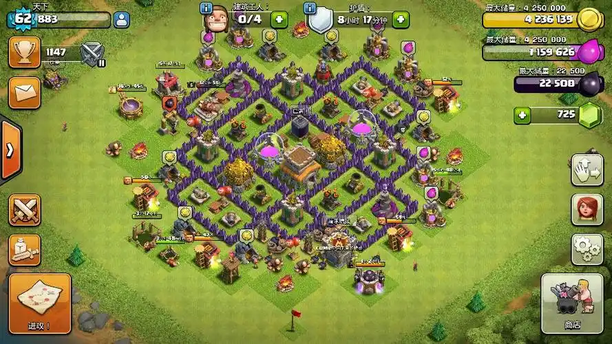 求大神发个部落冲突七本比较厉害的阵