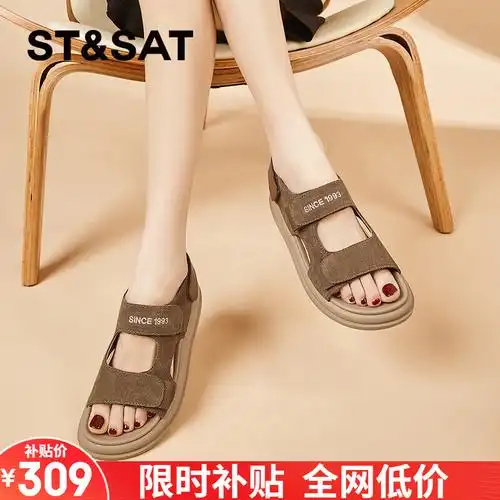 安踏 喵喵厚底女士凉鞋109元