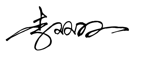 李双双的艺术签名怎么写