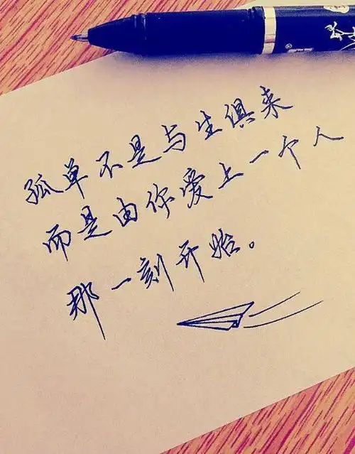 一发就会被秒赞的句子 唯美的句子