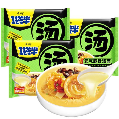 今麦郎方便面一袋半泡面元气豚骨汤面泡面袋装宿舍囤货速食食品