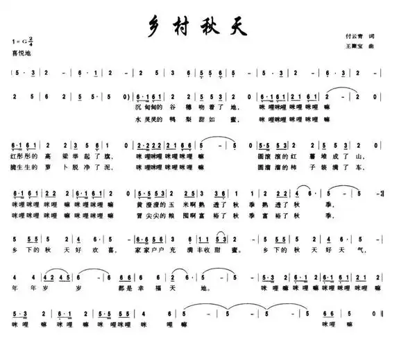 河灯聚简谱_河灯简笔画