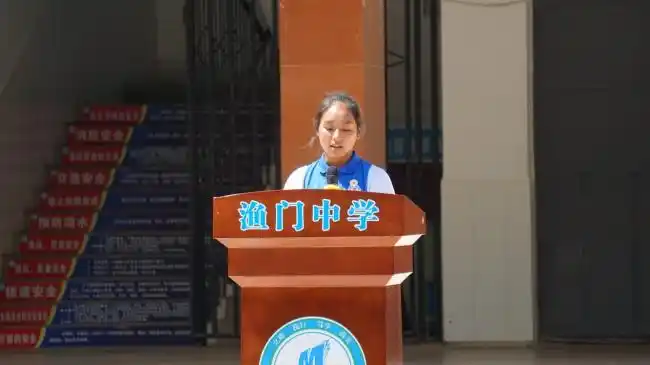 2020年扬帆班助学金发放仪式在渔门中学举行