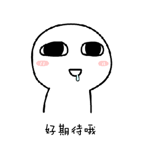 准备了一大堆福利,赶紧来看看!