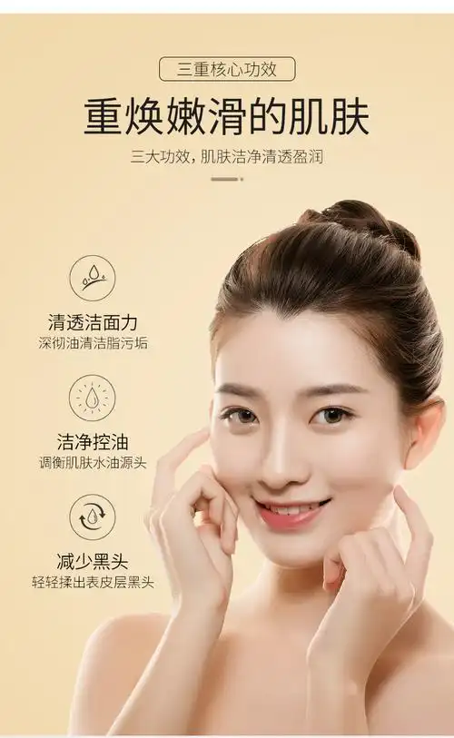 韩婵羊胎素酵母氨基酸洁面乳168g 洁净控油补水嫩滑氨基酸洁面乳