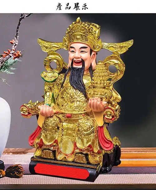财神爷摆件家用客厅店铺公司办公室武财神关公像陶瓷文财神像欧巴16寸