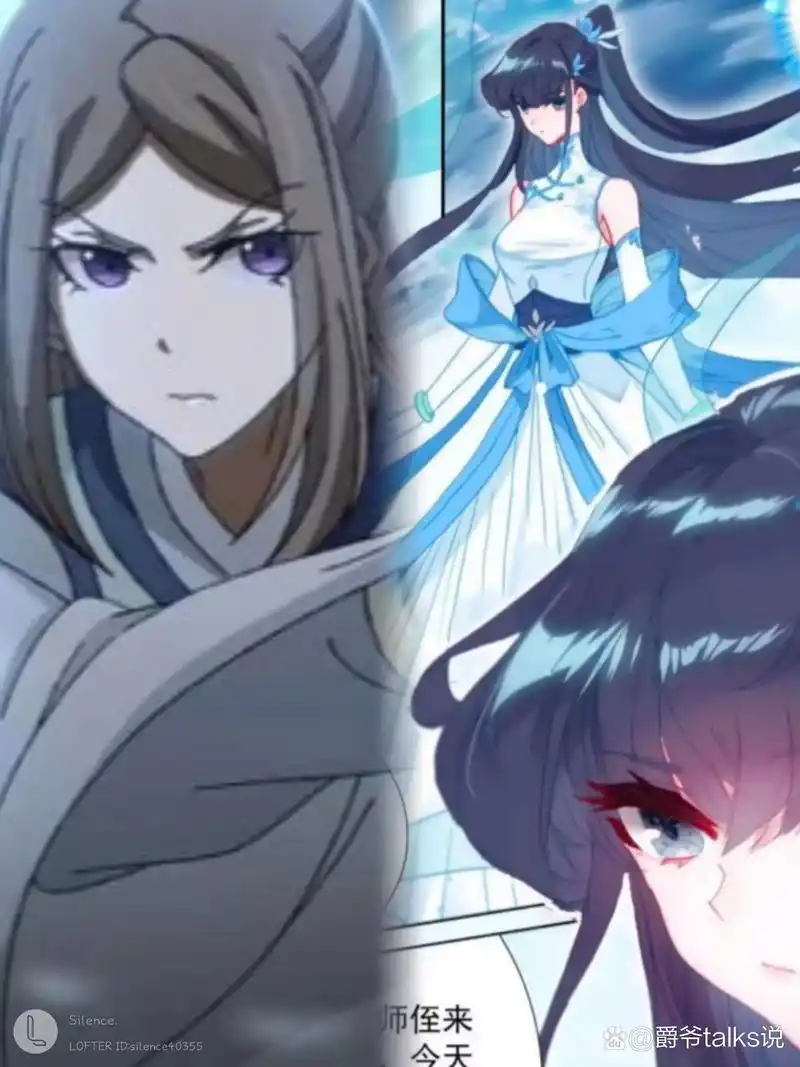 一念永恒部分角色,动漫与漫画的对比