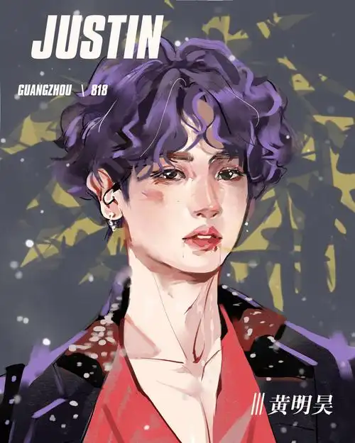 黄明昊justin