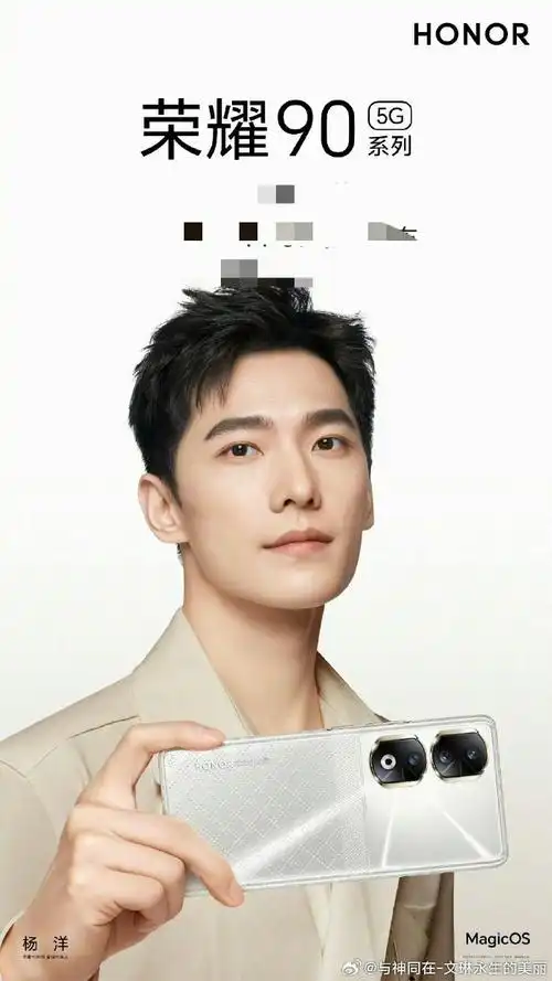 代言人@杨洋同款法国娇兰  #杨洋代言法国娇兰