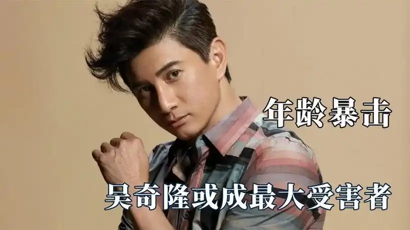 没人能逃过年龄暴击:沈腾十八天经历了什么,吴奇隆彻底怀疑人生