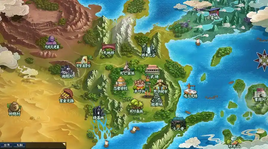 地图与副本-木叶传说官网——日式动漫风rpg跨平台游戏